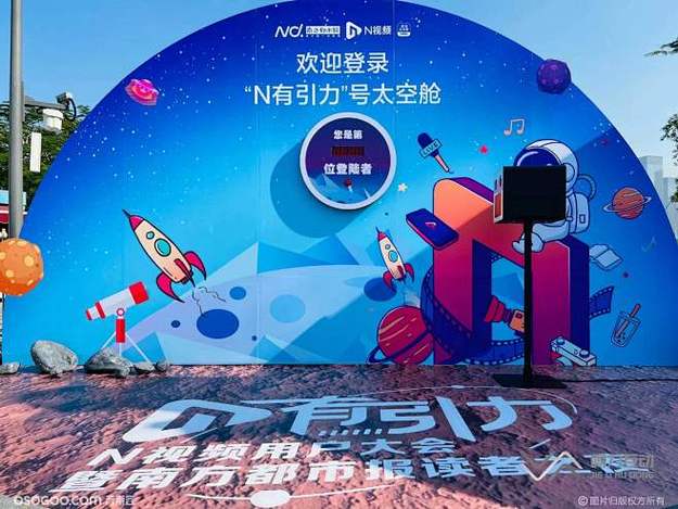 wepoker 手机端主界面